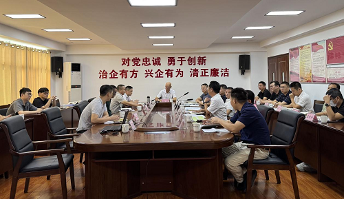 揭陽(yáng)農(nóng)墾召開(kāi)墾區(qū)推進(jìn)產(chǎn)業(yè)發(fā)展與國(guó)土空間專(zhuān)項(xiàng)規(guī)劃編制研討會(huì)議.png